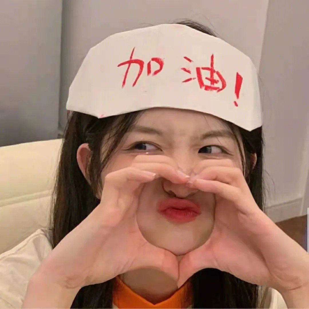 人怕出名